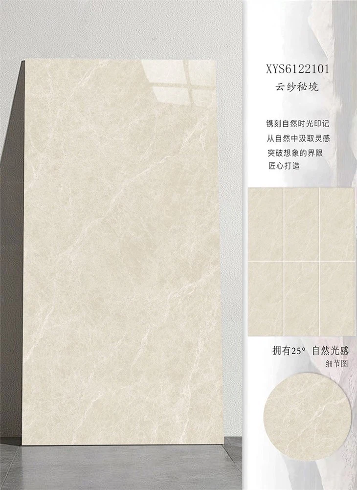 Polished Smoke Grey Ceramic Wall & Floor Tiles