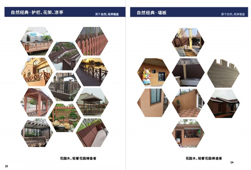 outdoor WPC catalogue2-7 outdoor WPC catalogue2-7